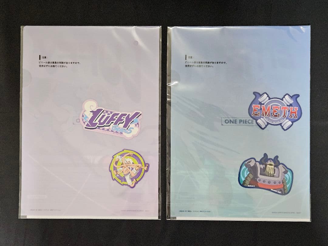 一番くじ ワンピース 思い描く未来 B賞＆C賞 セット（I賞おまけ付き）