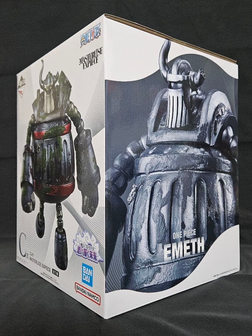 一番くじ ワンピース 思い描く未来 B賞＆C賞 セット（I賞おまけ付き）