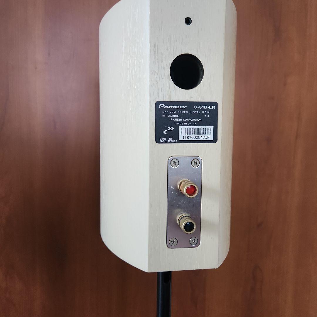 Pioneer スタンドスピーカー 3個セット