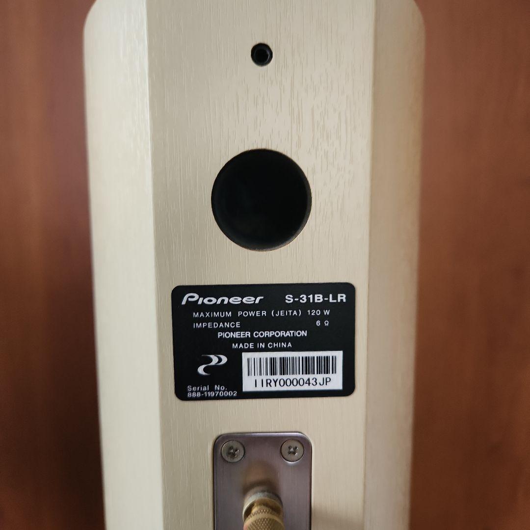 Pioneer スタンドスピーカー 3個セット