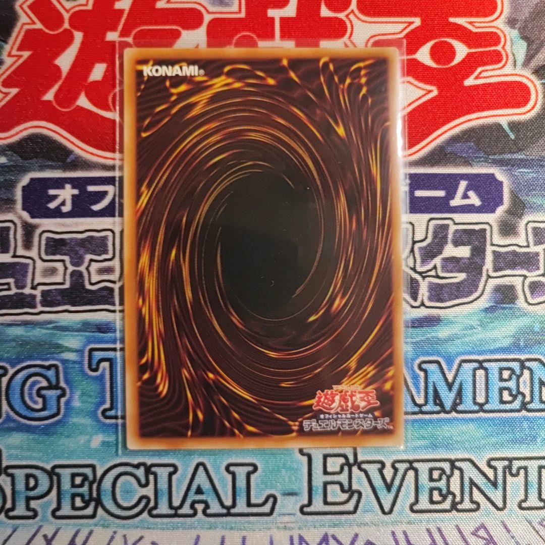 『F・HERO フレイム・ウィングマン』 オーバーフレーム(プリズマ仕様)