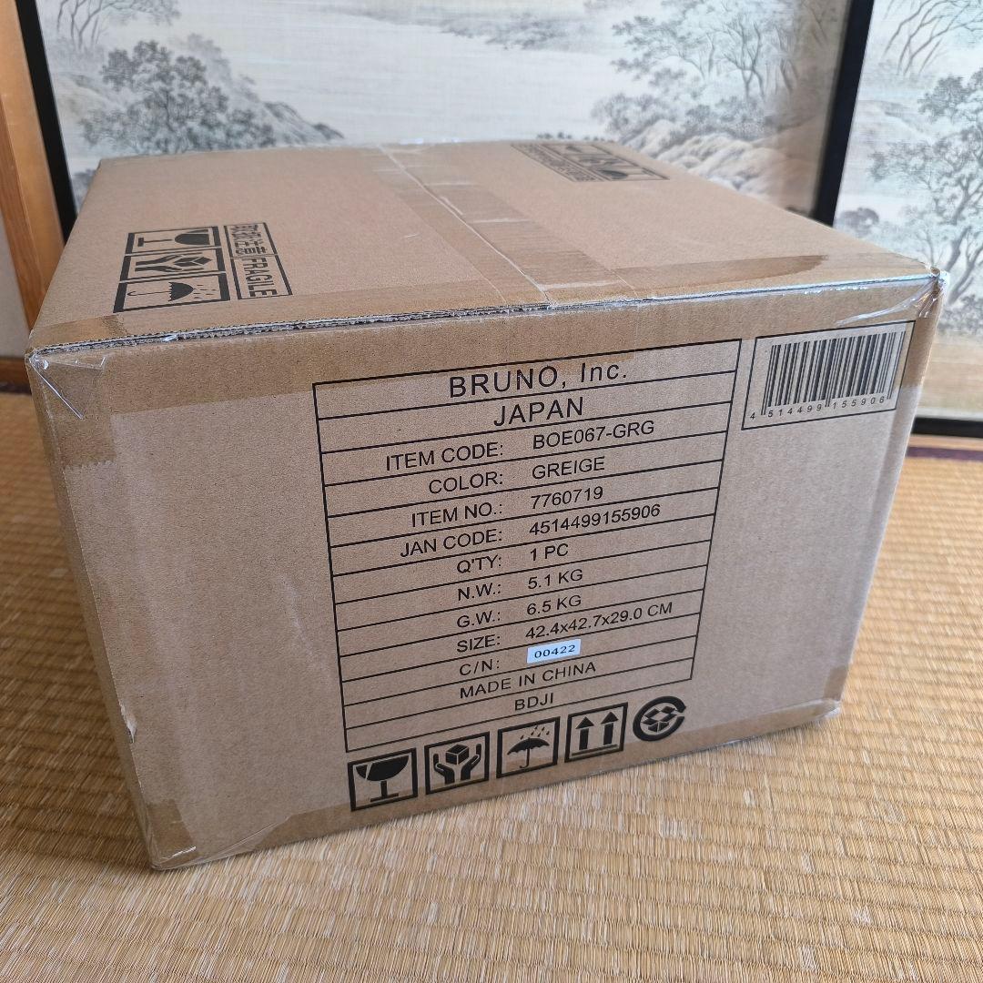 ★新品未開封品★ BRUNOスチームトースター グレージュ