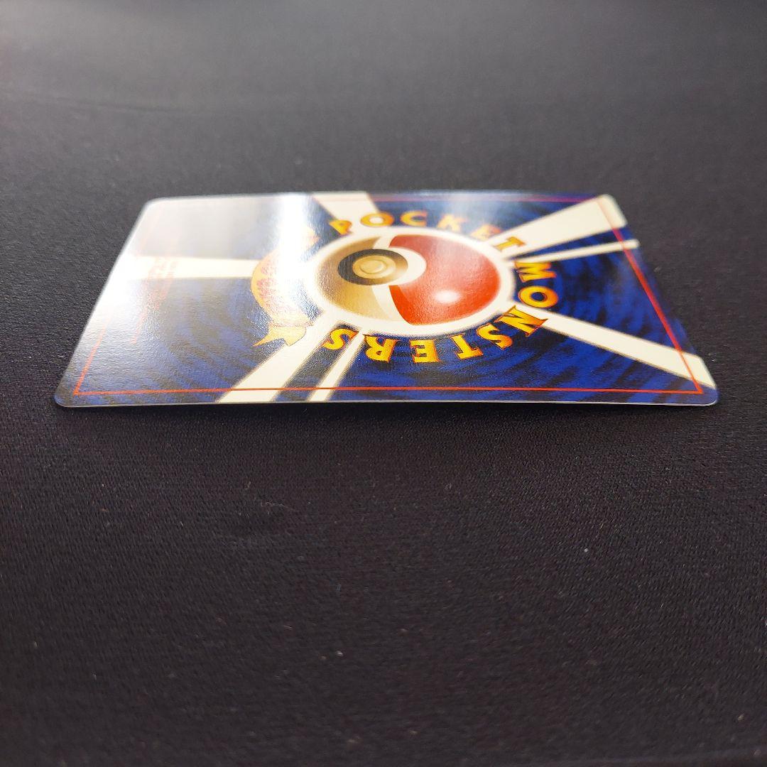 わるいアーボック ★ 第4弾拡張パック ロケット団　ポケモンカード　旧裏