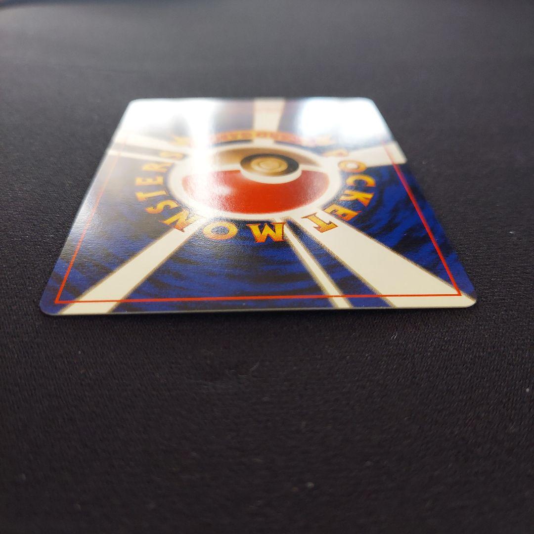 わるいアーボック ★ 第4弾拡張パック ロケット団　ポケモンカード　旧裏