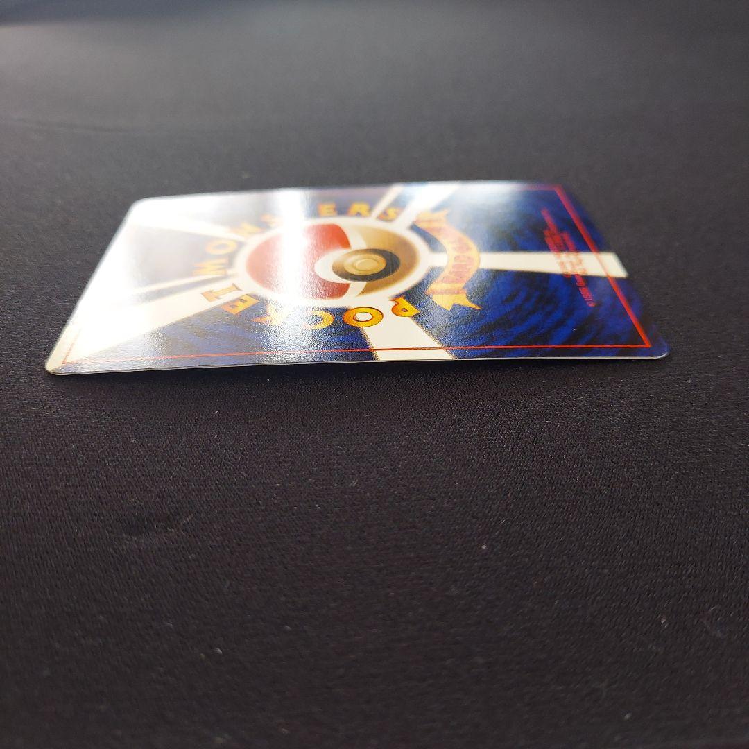 わるいアーボック ★ 第4弾拡張パック ロケット団　ポケモンカード　旧裏