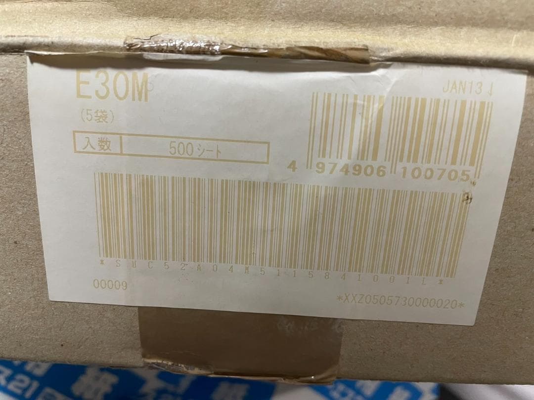 宛名・表示・配送ラベル B4版 100枚×５セット　ラベルシート