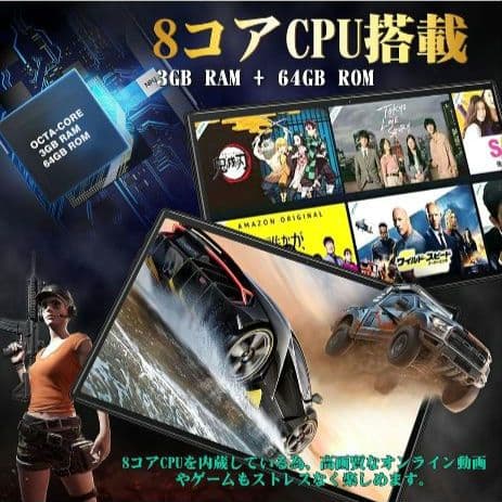 YESTEL タブレット 10インチ 3GB RAM 64GB ブラック