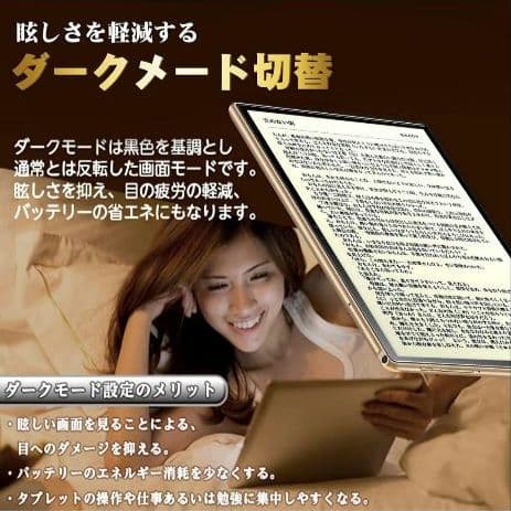 YESTEL タブレット 10インチ 3GB RAM 64GB ブラック
