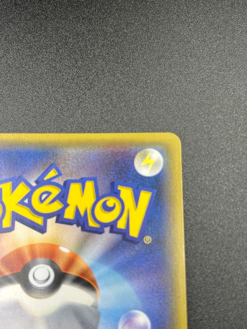 リザードンGX SR[SM3H 052/051](拡張パック「闘う虹を見たか」)