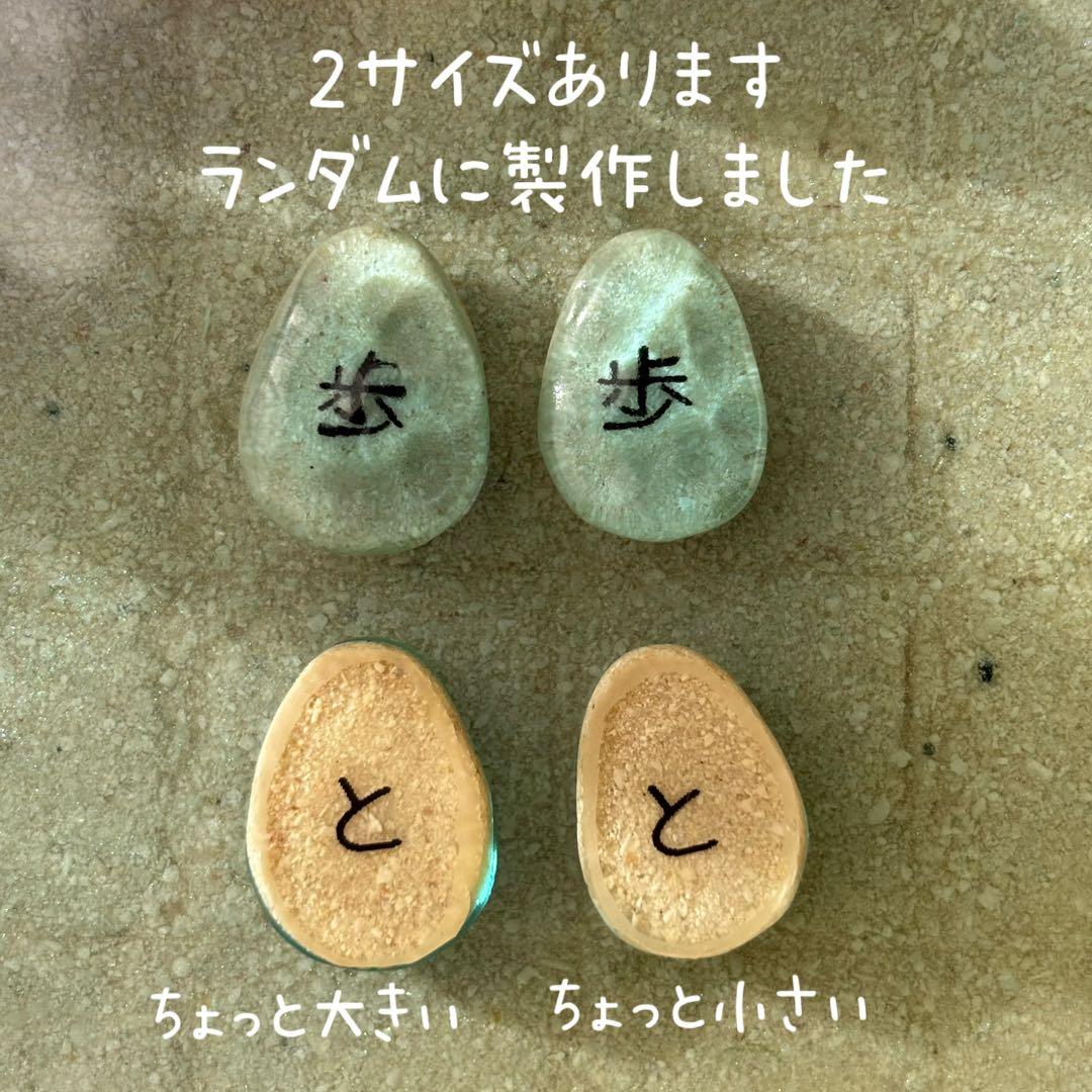 【祝！屋号変更 記念出品】レジン　海と鉱石の将棋セット　波紋　No.1105