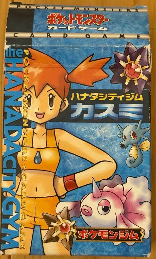 【、取説なし】ハナダシティジム カスミ 旧裏のポケモンカードデッキ