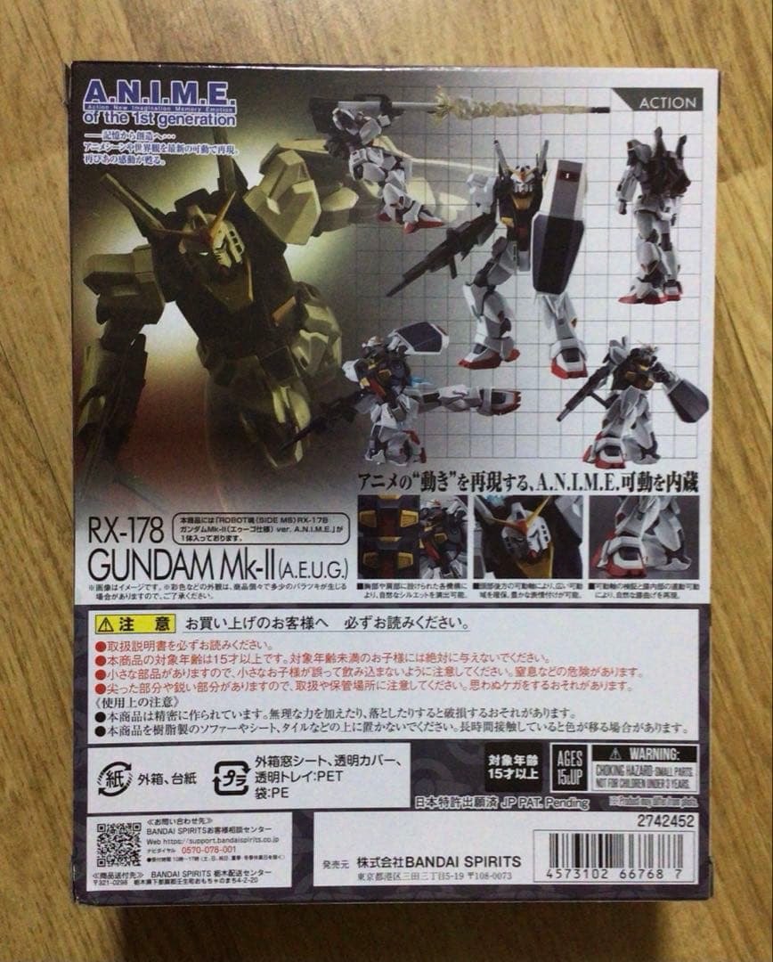 バンダイ　ROBOT魂　RX-178 ガンダムMk-Ⅱ エゥーゴ仕様