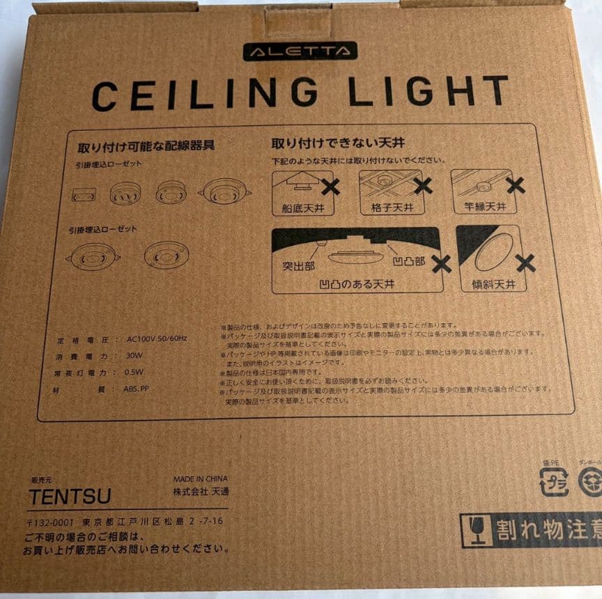 LED シーリングライト 6～8畳 間接照明 常夜灯モード 調光 おしゃれ 北欧