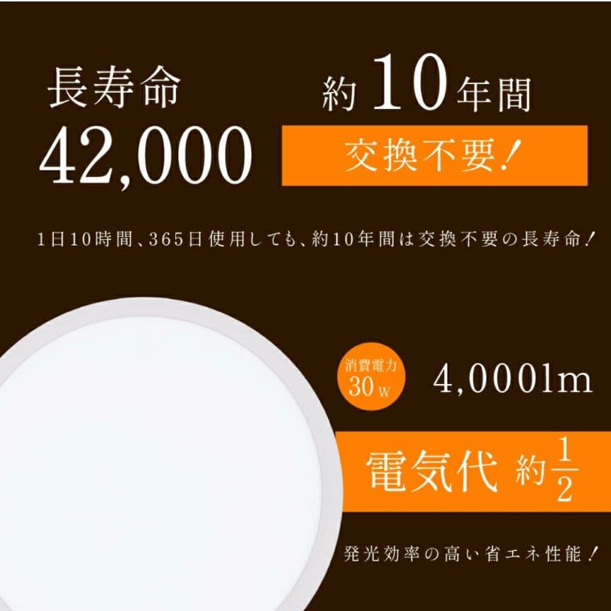 LED シーリングライト 6～8畳 間接照明 常夜灯モード 調光 おしゃれ 北欧
