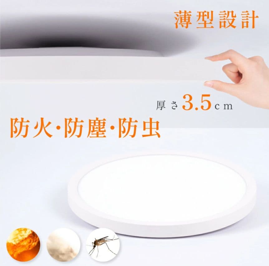 LED シーリングライト 6～8畳 間接照明 常夜灯モード 調光 おしゃれ 北欧