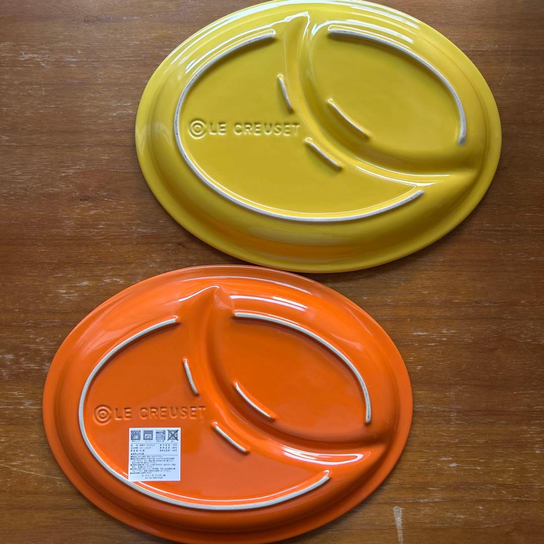 【未使用】ルクルーゼ グレービーボート　マルチオーバルプレート　4点