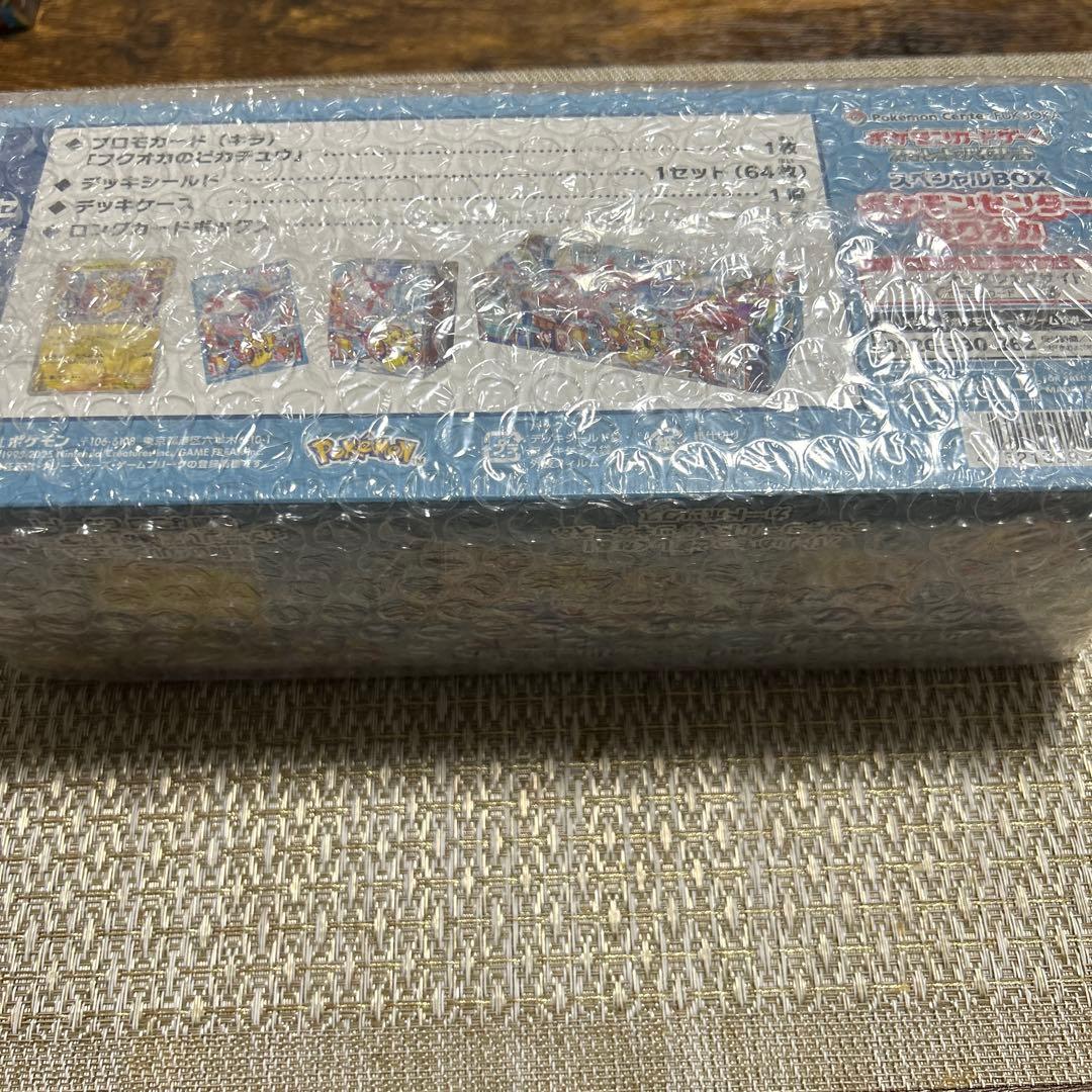 ポケモンセンタースペシャルBOXフクオカ