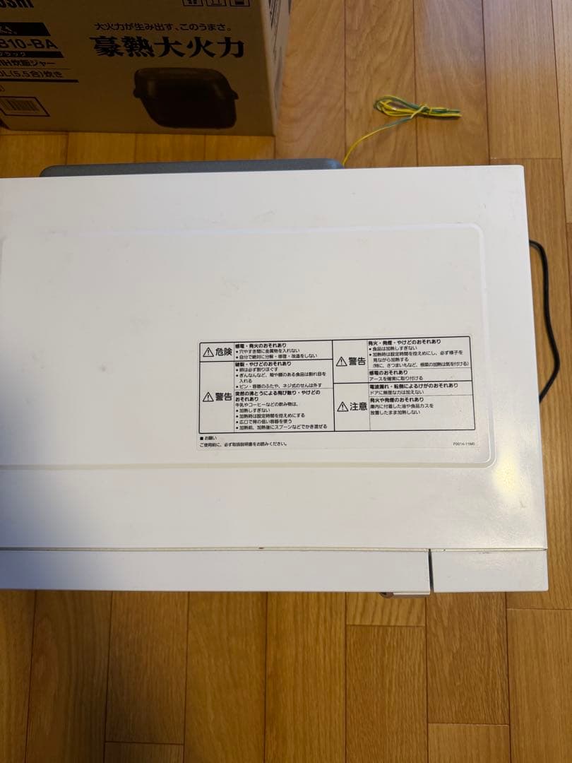 パナソニック電子レンジ単機能フラットテーブル22L ホワイトNE-FL1A-W