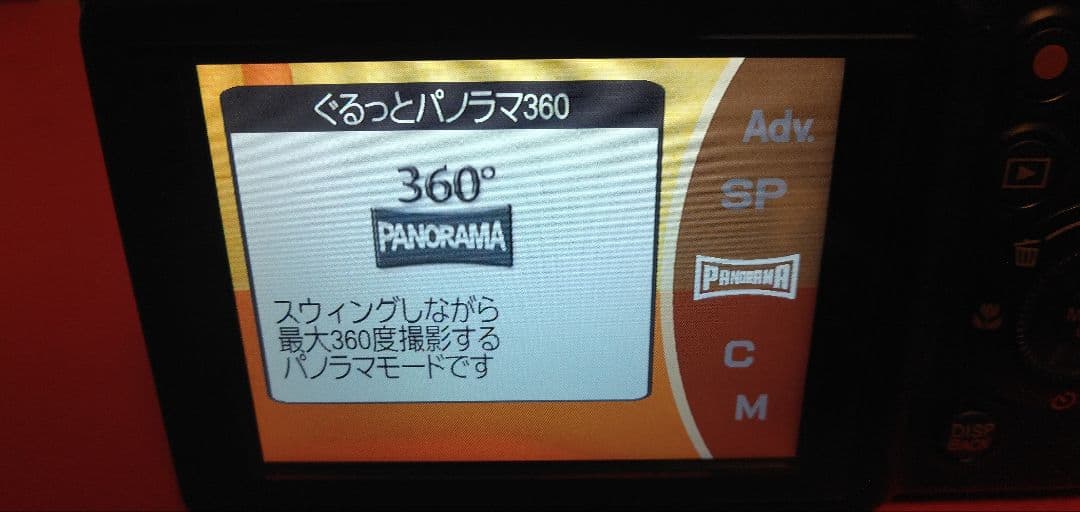 富士フイルム　S9200