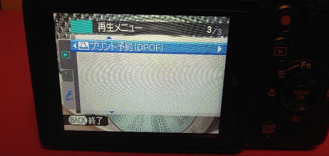 富士フイルム　S9200