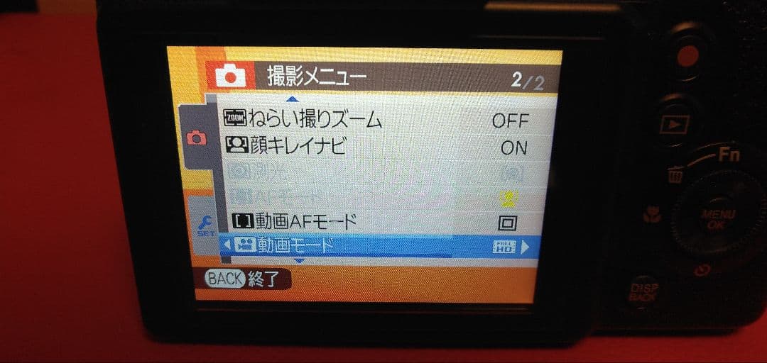 富士フイルム　S9200
