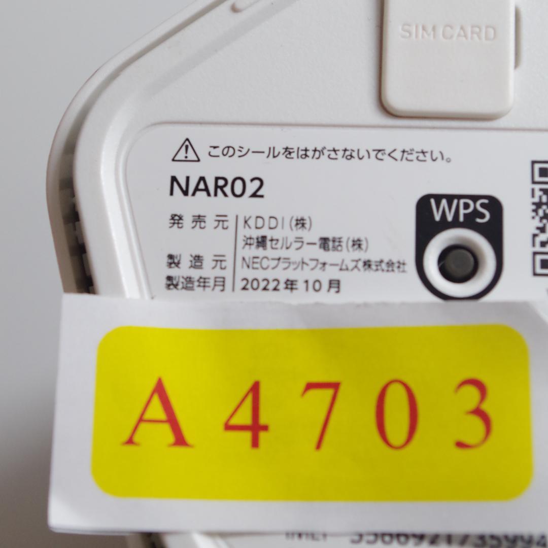 ルーター・ネットワーク機器 A4703 Speed Wi-Fi  5G L12 NAR02