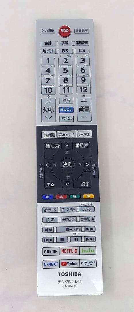 TOSHIBA 24V 液晶テレビ 24V34 2020年製