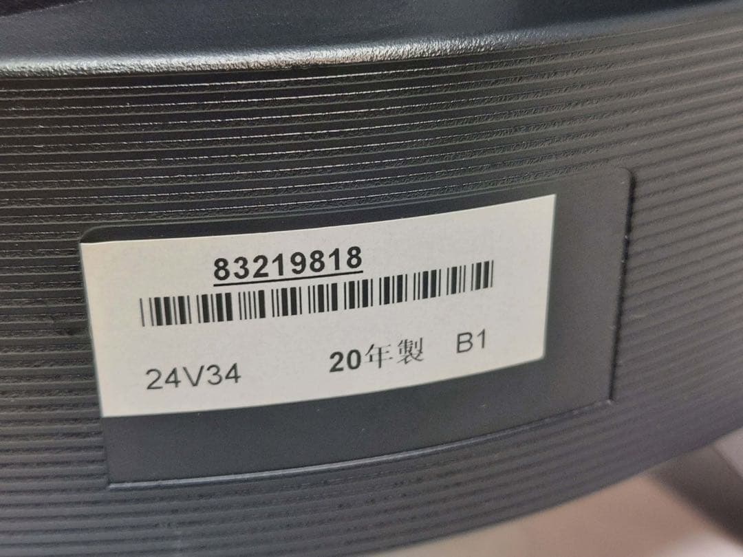 TOSHIBA 24V 液晶テレビ 24V34 2020年製