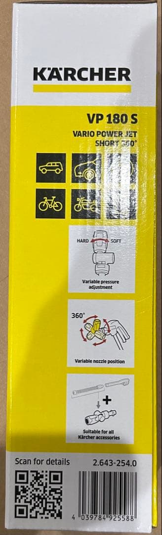 KARCHER VP 180 S バリオパワージェット