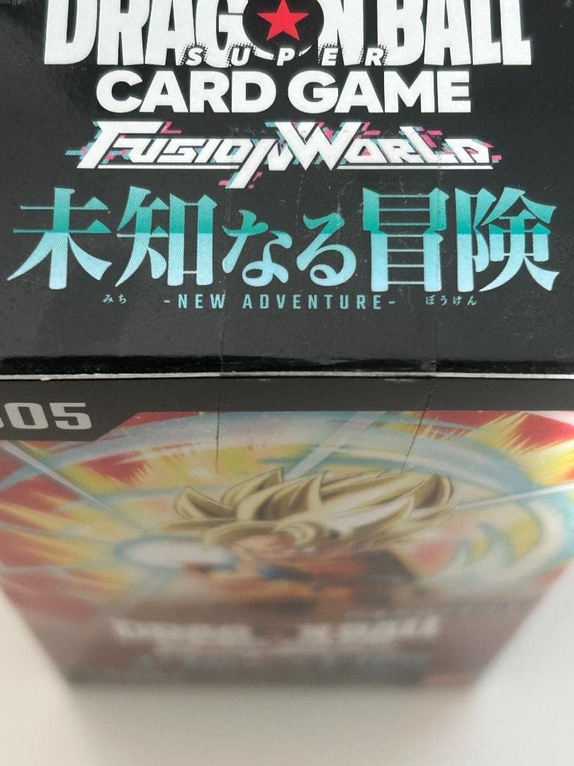 ドラゴンボールフュージョンワールド 未知なる冒険