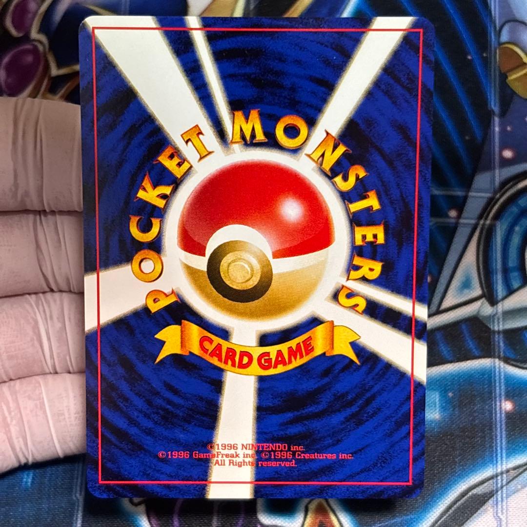 【極美品】旧裏　ピカチュウ ★neo 金、銀、新世界へ