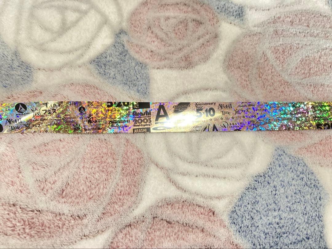 ARASHI LIVE TOUR 2026 We are ARASHI 金テープ