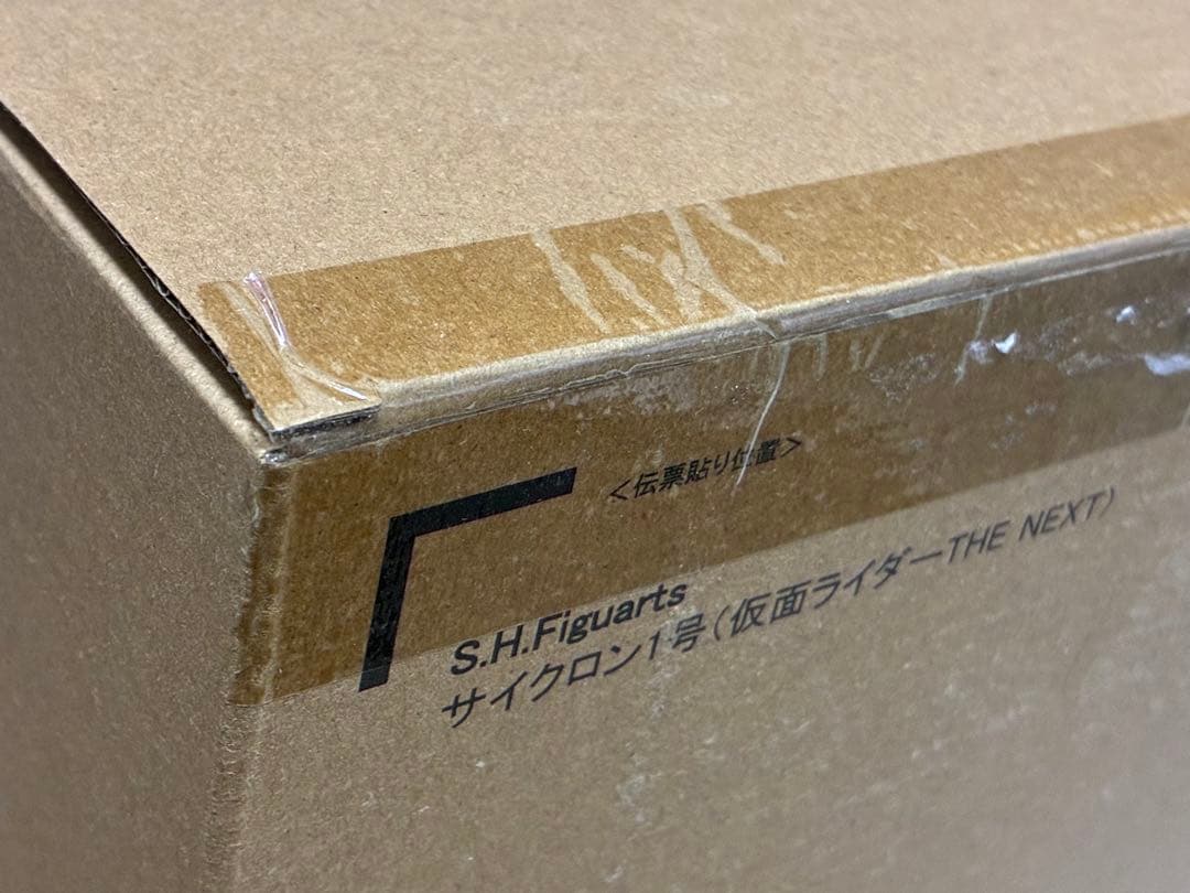 S.H.Figuarts サイクロン1号(THE NEXT Ver.) 「仮面…