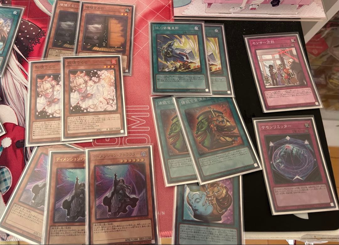 遊戯王　黄金櫃デッキ