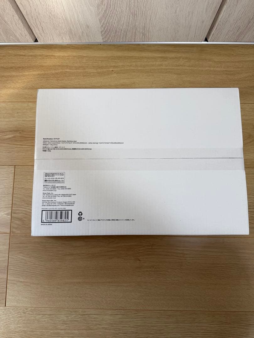  peak シェルフコンテナ　リッドラック25