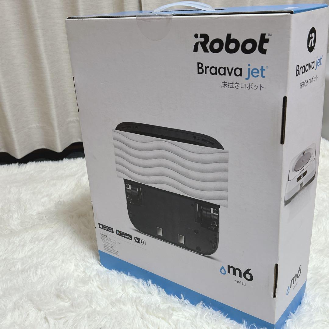 【新品未使用】iRobot Braava jet m6 床拭きロボット