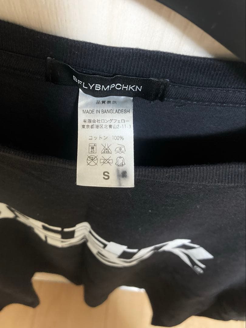 BUMP OF CHICKEN 藤原基央 トマトTシャツ 藤原基央　バースデイ