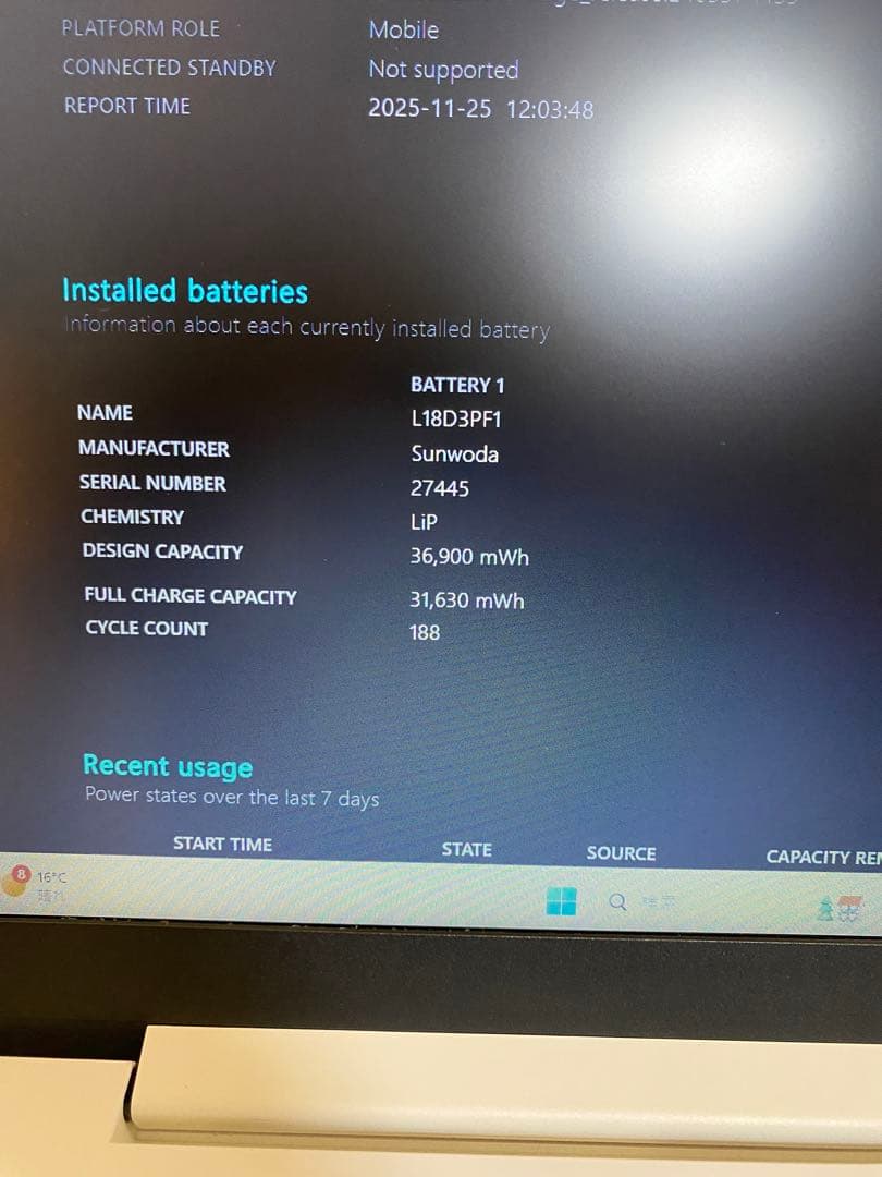 少難あり Lenovo IdeaPad L350 8GB 256GB