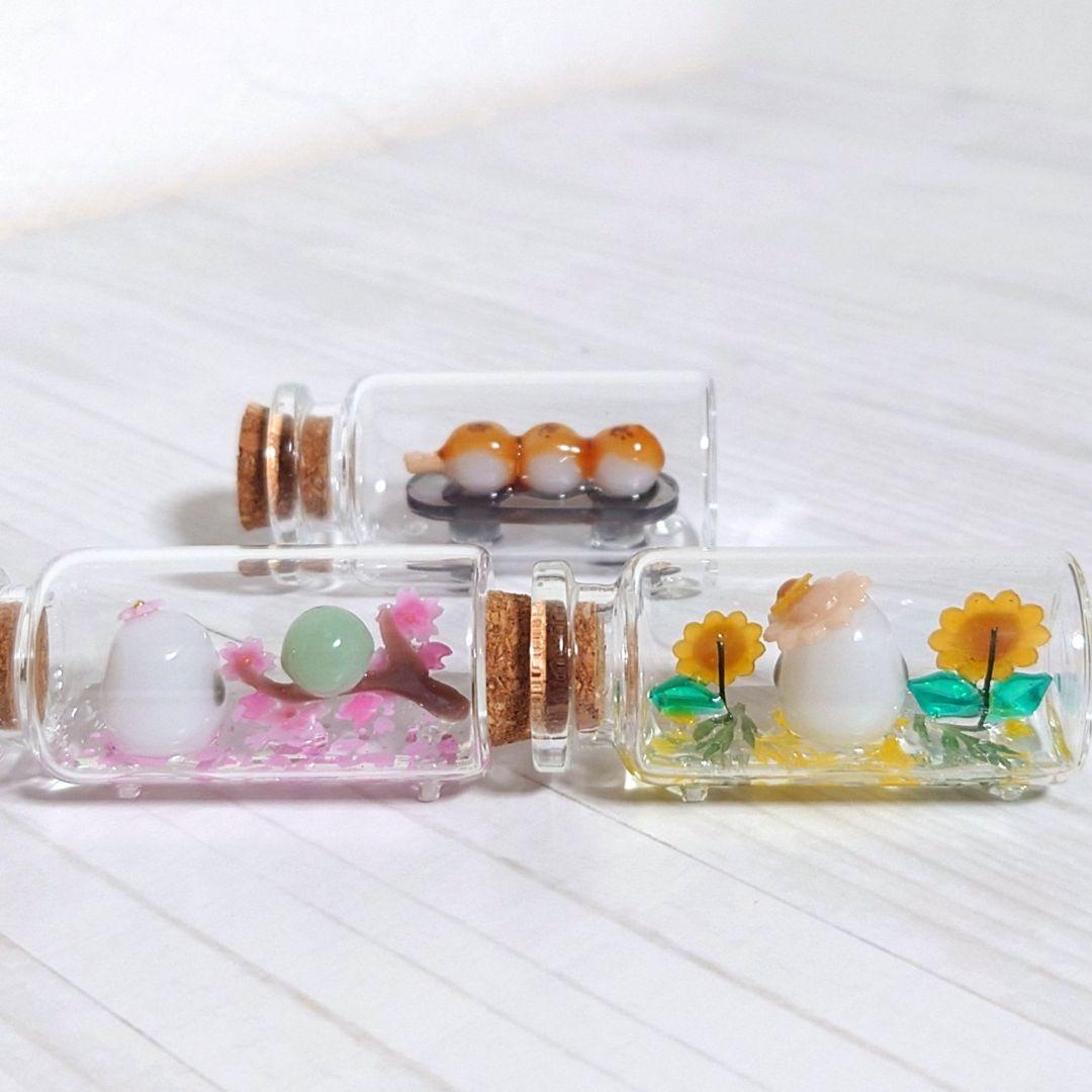 かずページ 3点セット