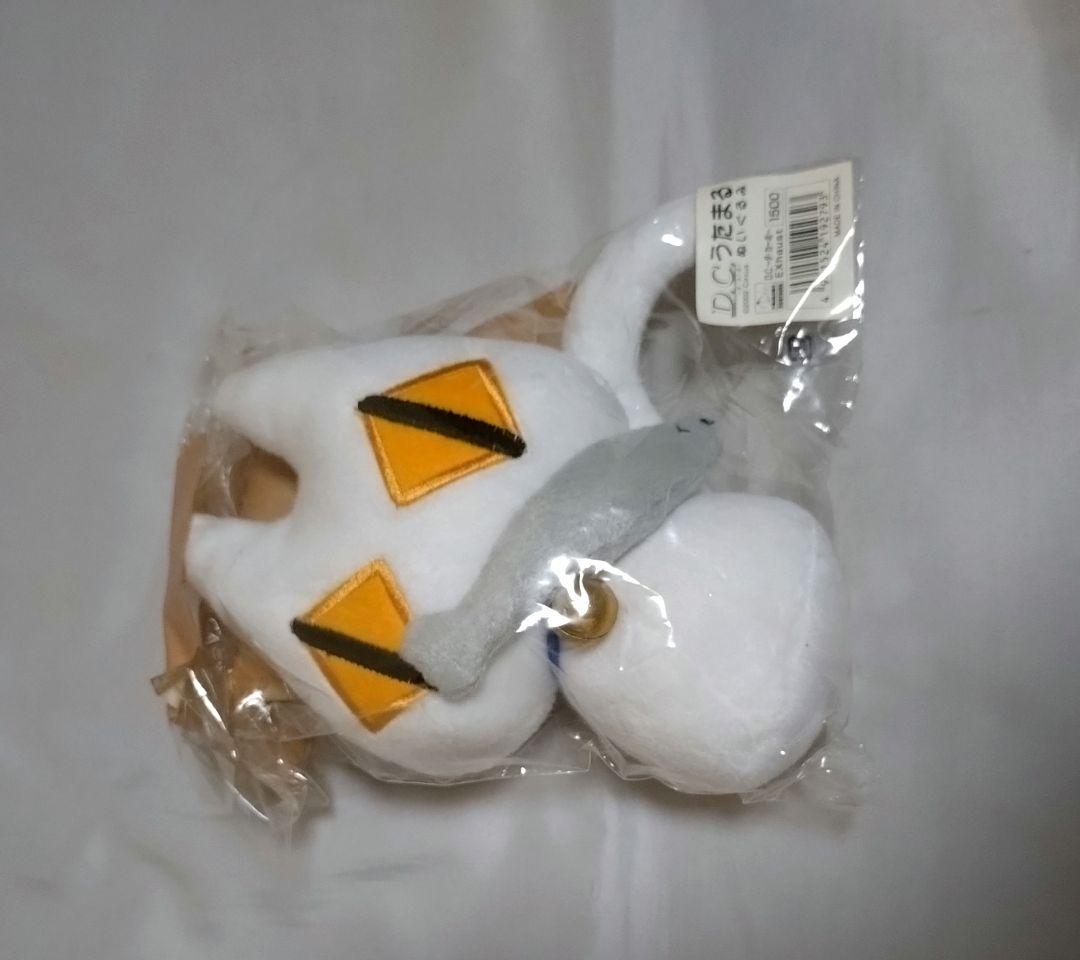 D.C. うたまる ぬいぐるみ　希少レア品