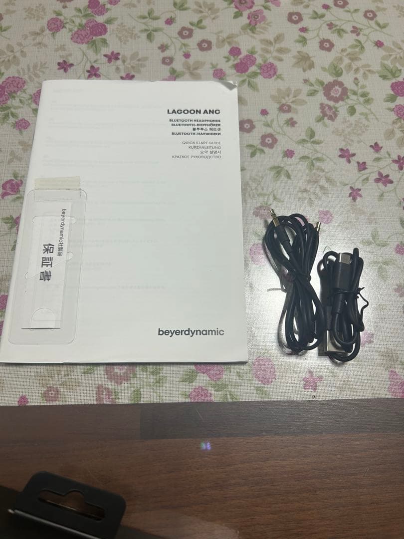 beyerdynamic LAGOON ANC 美品