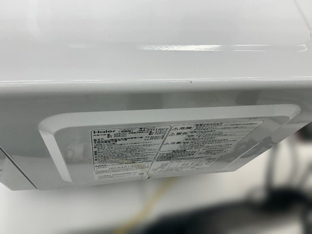 【送料無料】Haier 電子レンジ 2023年式 50/60Hz