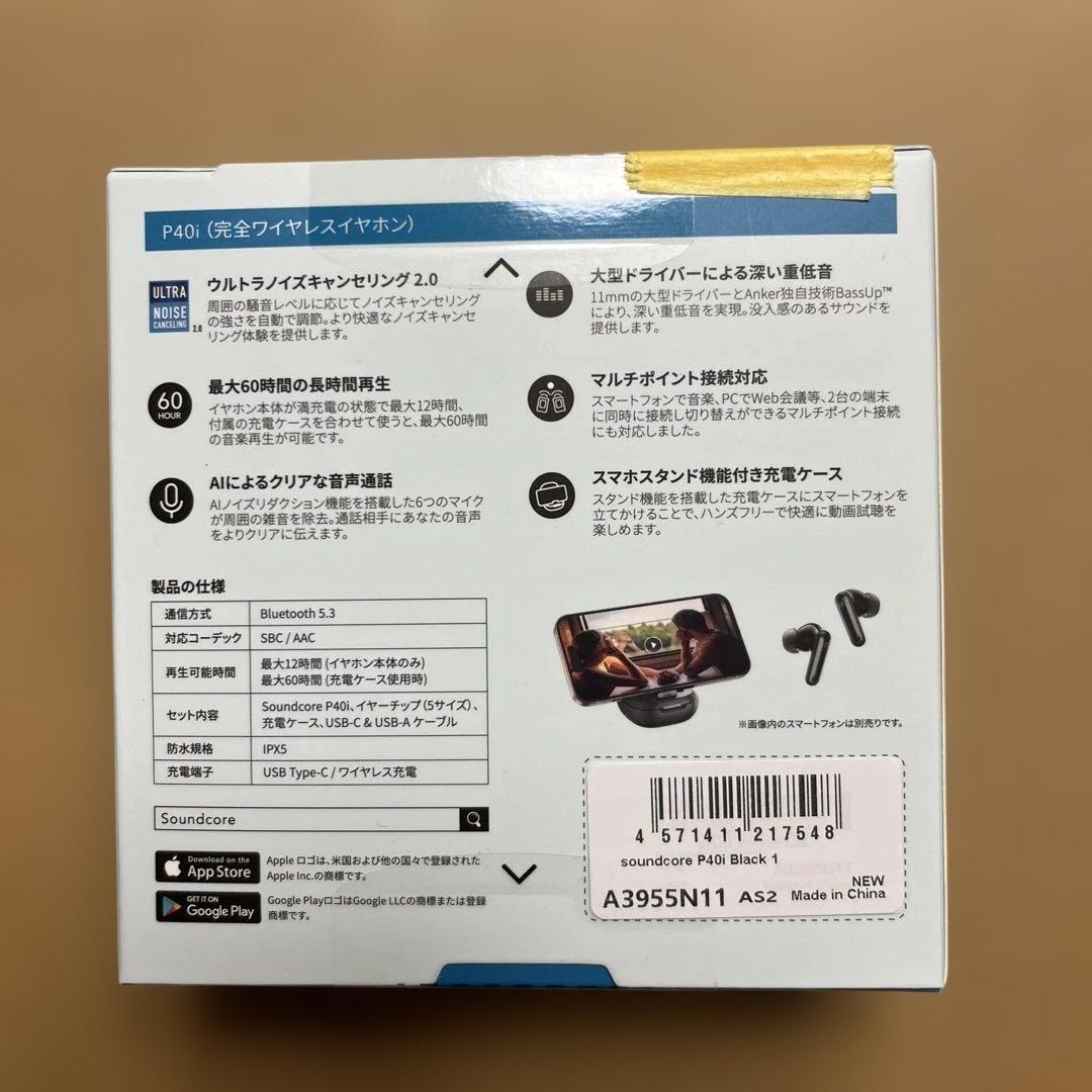 【未開封】 Anker P40i soundcore