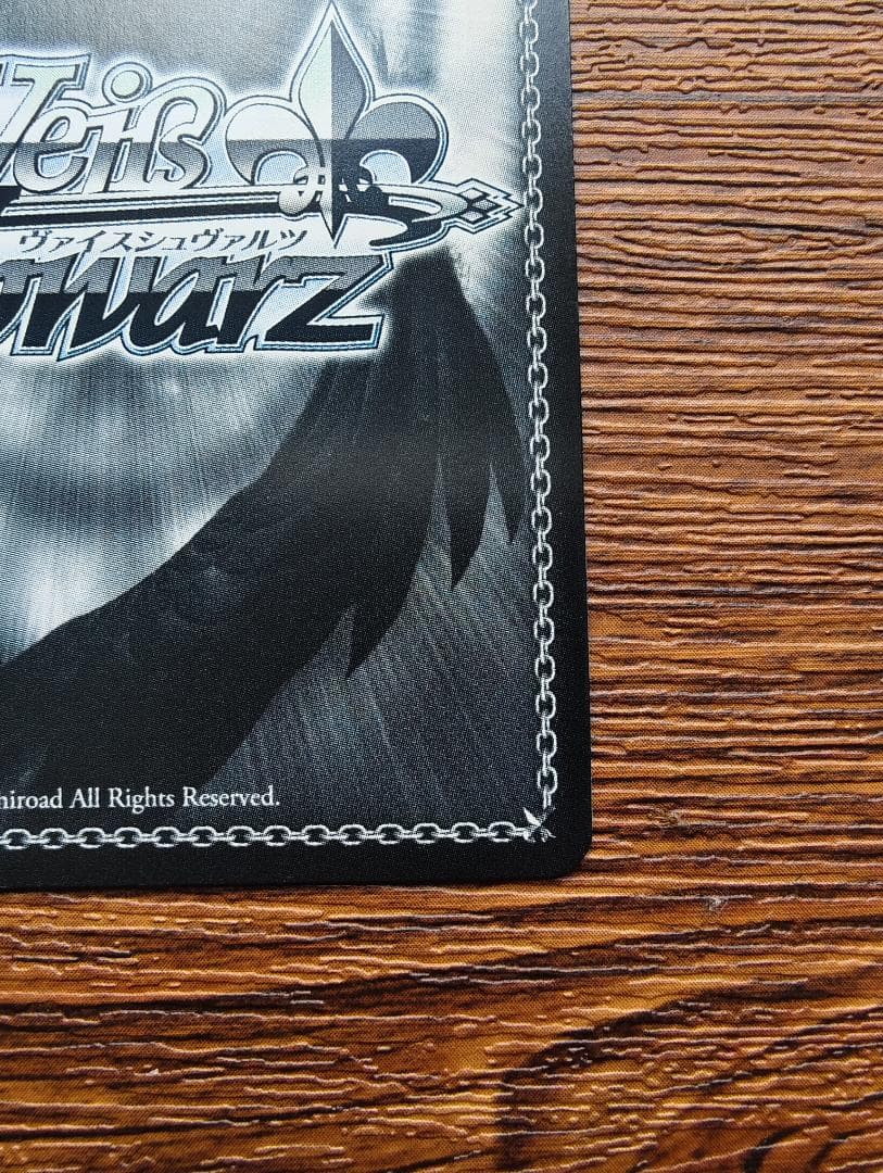 ヴァイスシュヴァルツ　戦う覚悟 凛 S77-042SP