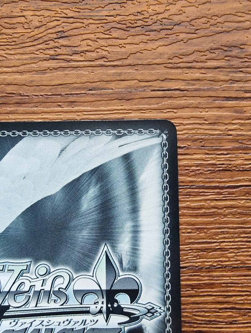 ヴァイスシュヴァルツ　戦う覚悟 凛 S77-042SP