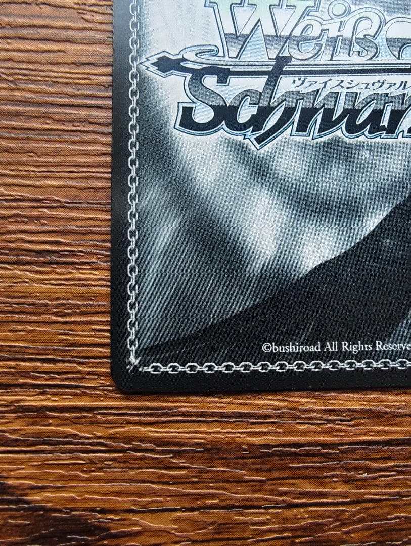 ヴァイスシュヴァルツ　戦う覚悟 凛 S77-042SP