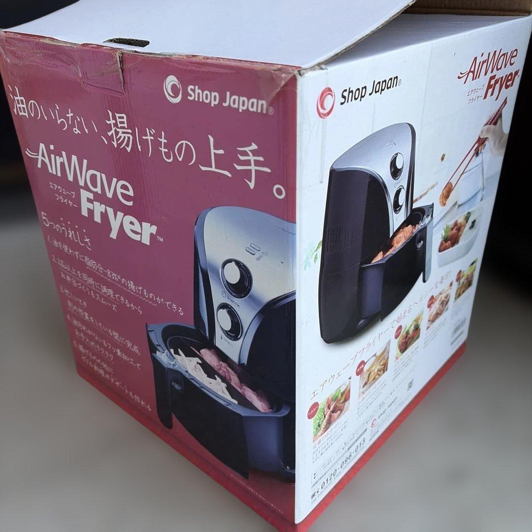 新品未使用！ショップジャパン　　エアウェーブフライヤー