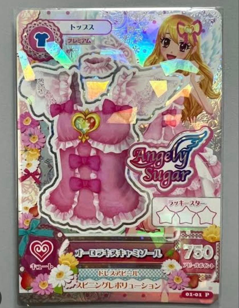 スマホケースデコ シェイカートレカケースデコ 2点オーダー