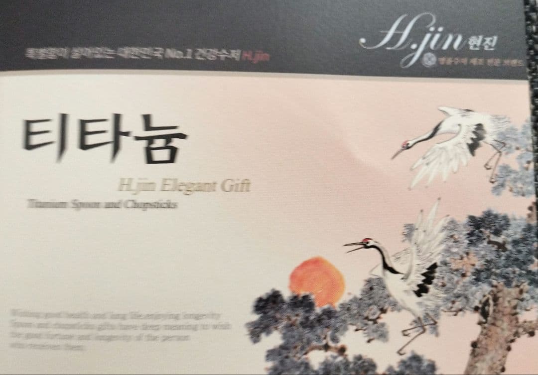 韓国スポンとおはし　ギフトセット