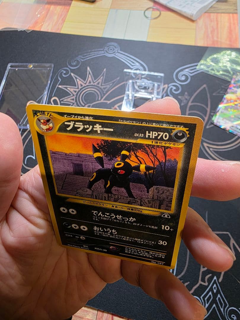 ポケモンカード 旧裏 ブラッキー ★